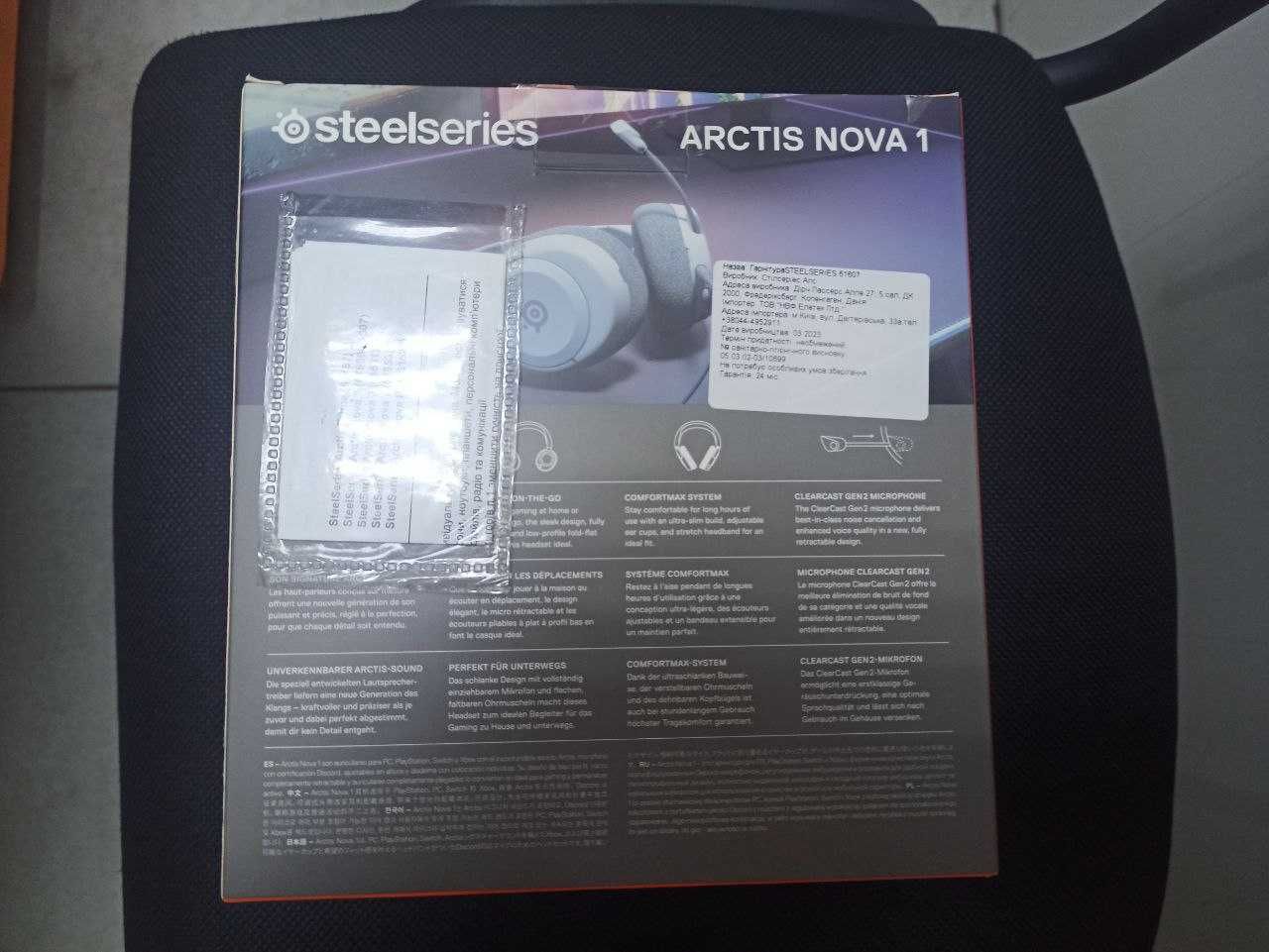 Наушники SteelSeries Arctis Nova 1