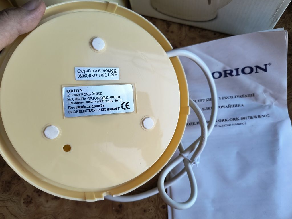 Електрочайник Orion. Чайник електричний