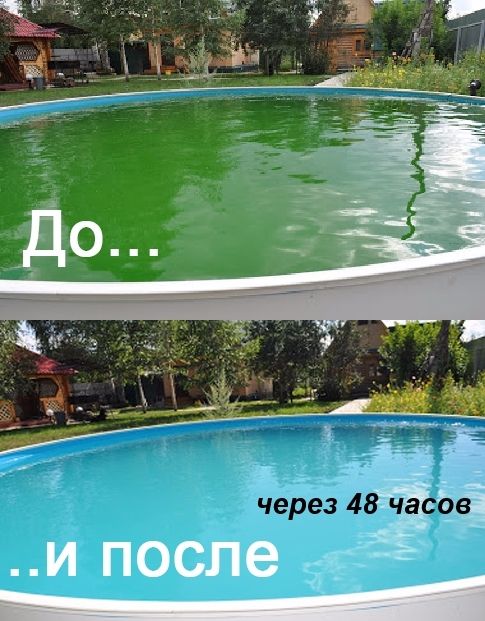 Перекис водню для бассейну 60%