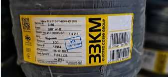 ЗЗКМ ГАЛКАТ Кабель ВВГнгд 3х2.5 мм²