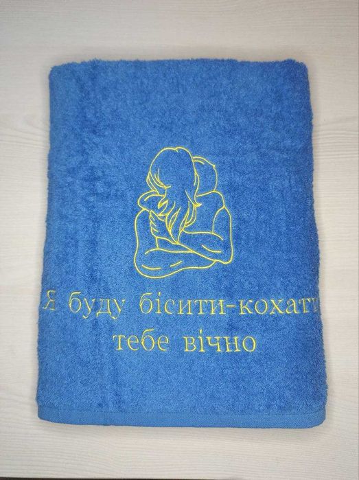 Рушники з вишивкою з приколами та цікавими написами