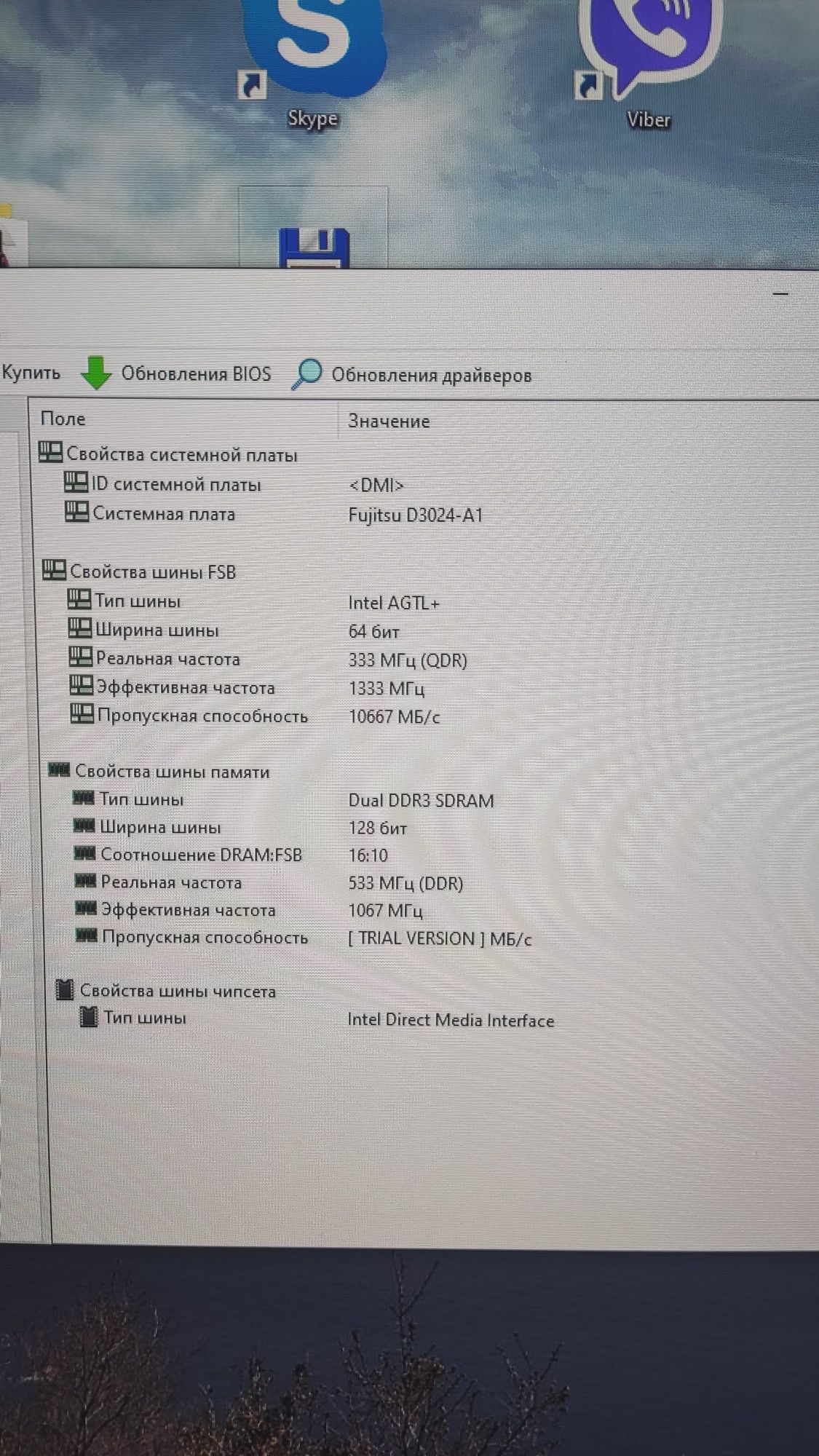 Системный блок Dell OptiPlex 4 ядра Core 2 Quad Q8300 2.5/ОЗУ 4/HDD 2ш