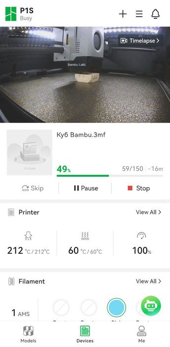 Bambulab P1s combo (є відео в роботі) 3d принтер