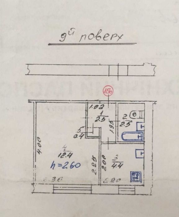 Продаж 1 кімнатної квартири вул. Кульпарківська біля Ашану