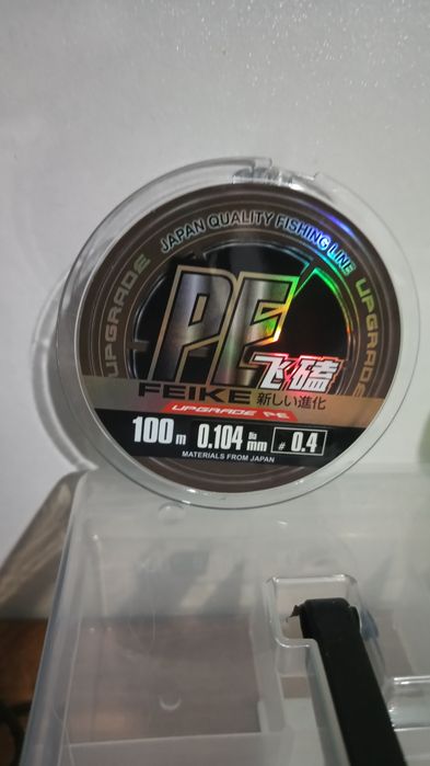 Akcesoria wędkarskie - zestaw pudełek itp