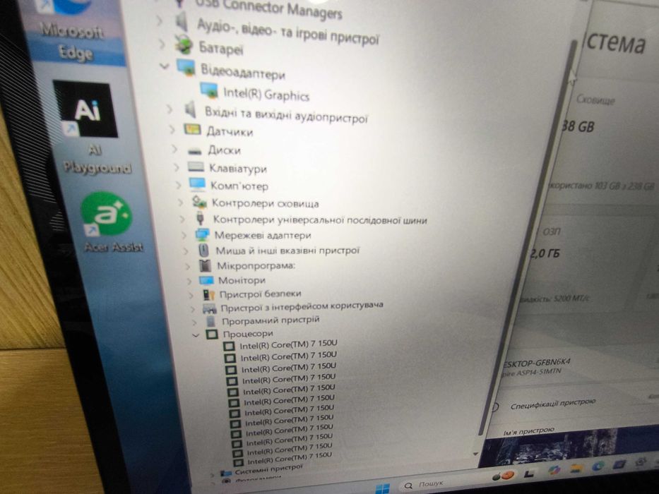 Acer ASP14-51MTN (i7-150U/32Gb DDR5/256Gb SSD)FHD IPS