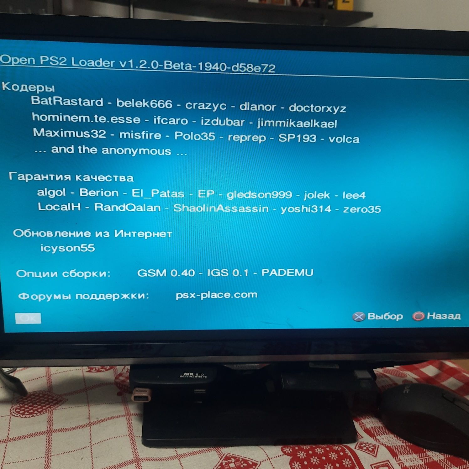Карта пам'яті 32 мб ps2 Free mcboot FMCB