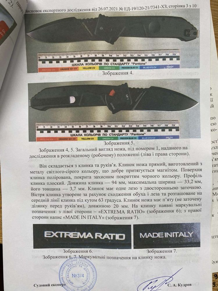 Нож Spyderco EuroEdge