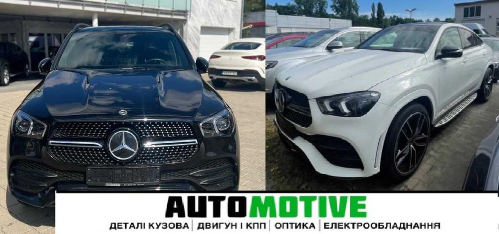 капот  MERCEDES GLE 167 ГЛЕ coupe разборка