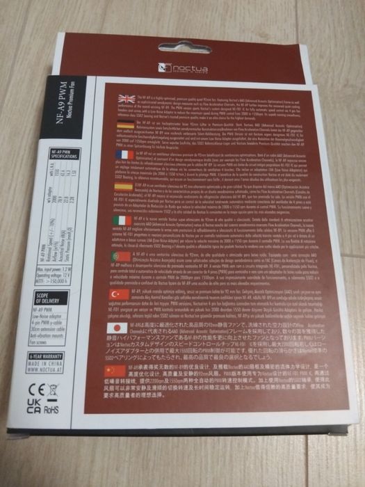 Кулер Noctua NH-U9S Chromax.Black (стан нового) + NF-A9 (новий)