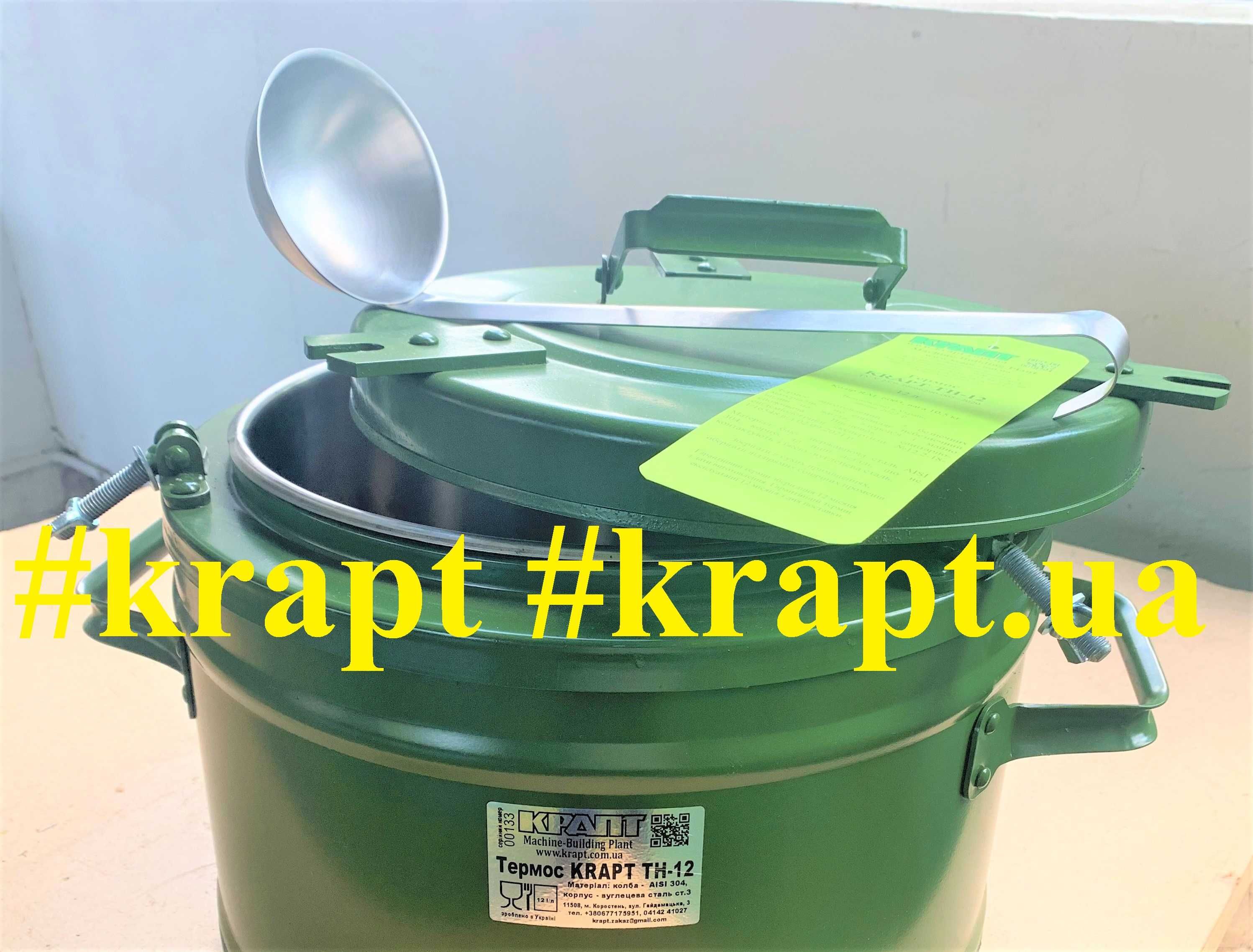 Бак (казан), деко из нержав. стали для кухня полевая КП-125, КП-130