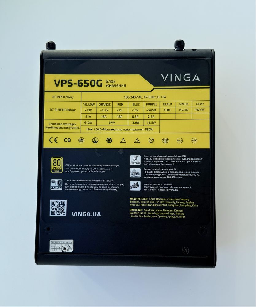 Блок живлення Vinga VPS-650G