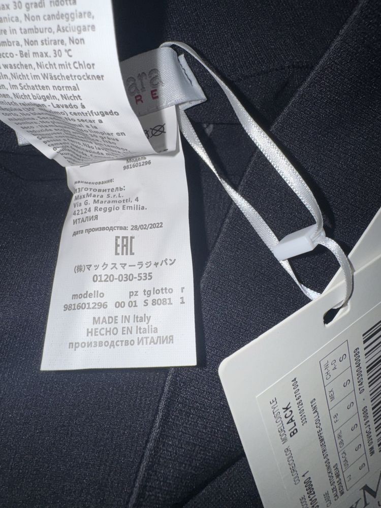 Женские Лосины утягивающие Макс Мара Max Mara S , M