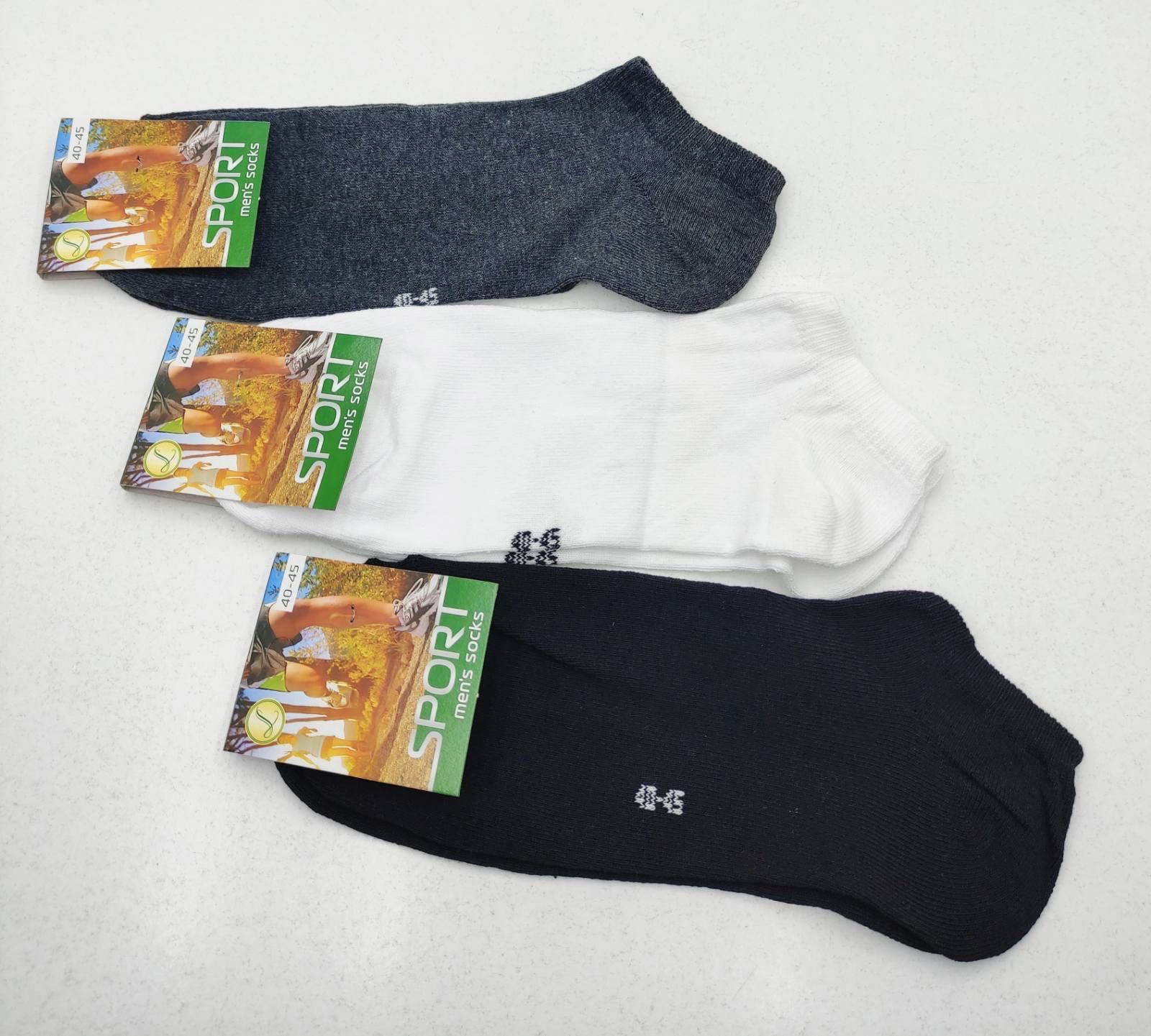 Шкарпетки чоловічі та жіночі