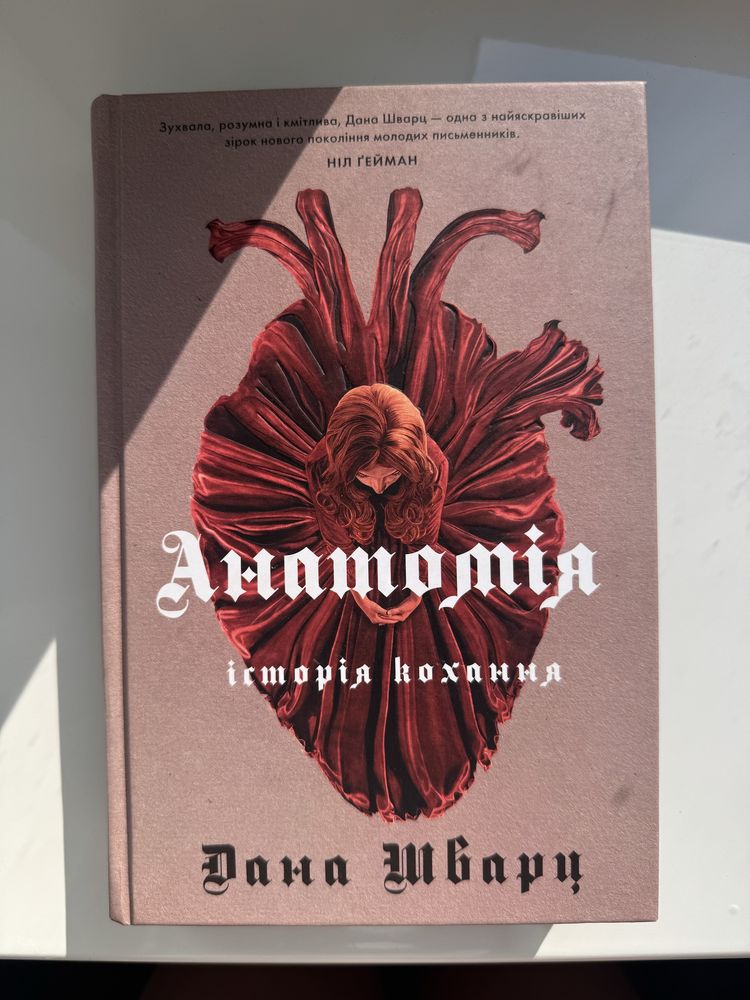 Книжки на ру і на укр