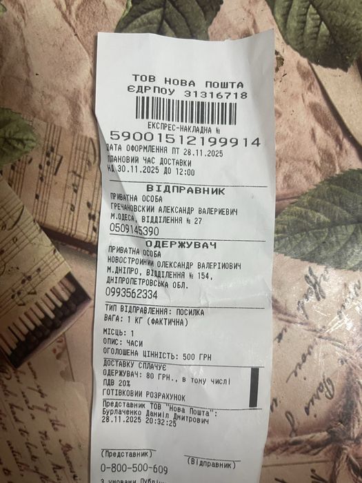 Музыкальный центр Daewoo xm111e