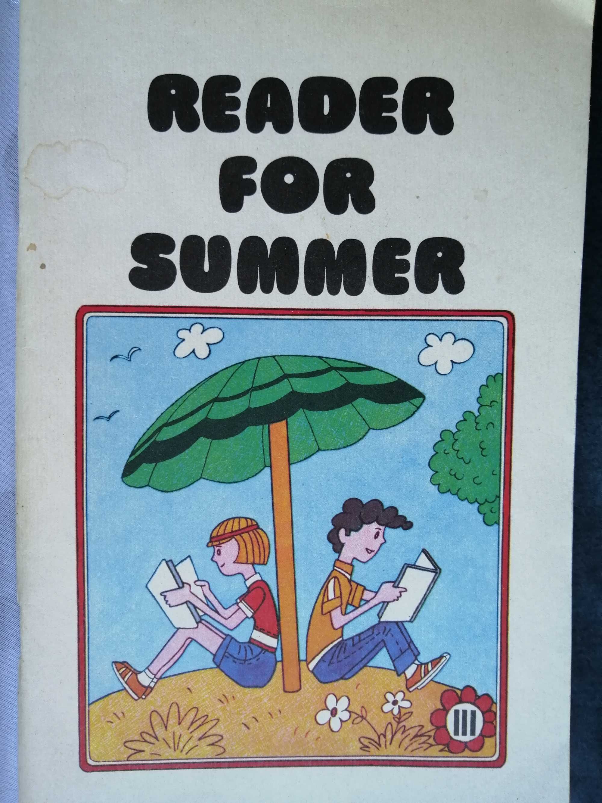 English reader. Почитай летом. Сборник учебный