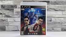Yakuza 0 - Ryu ga Gotoku Zero: Chikai no Basho