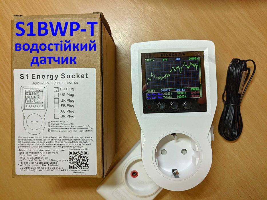 ATORCH S1W S1TW S1BWP Ватметр енергометр WiFi Гарантія розумна розетка