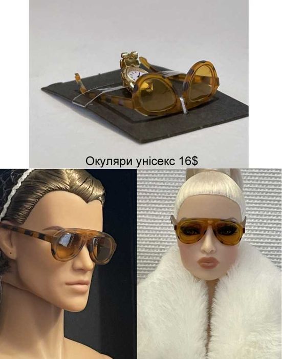 Очки  Integrity Toys, Mizi doll, Poppy Perker. FR.