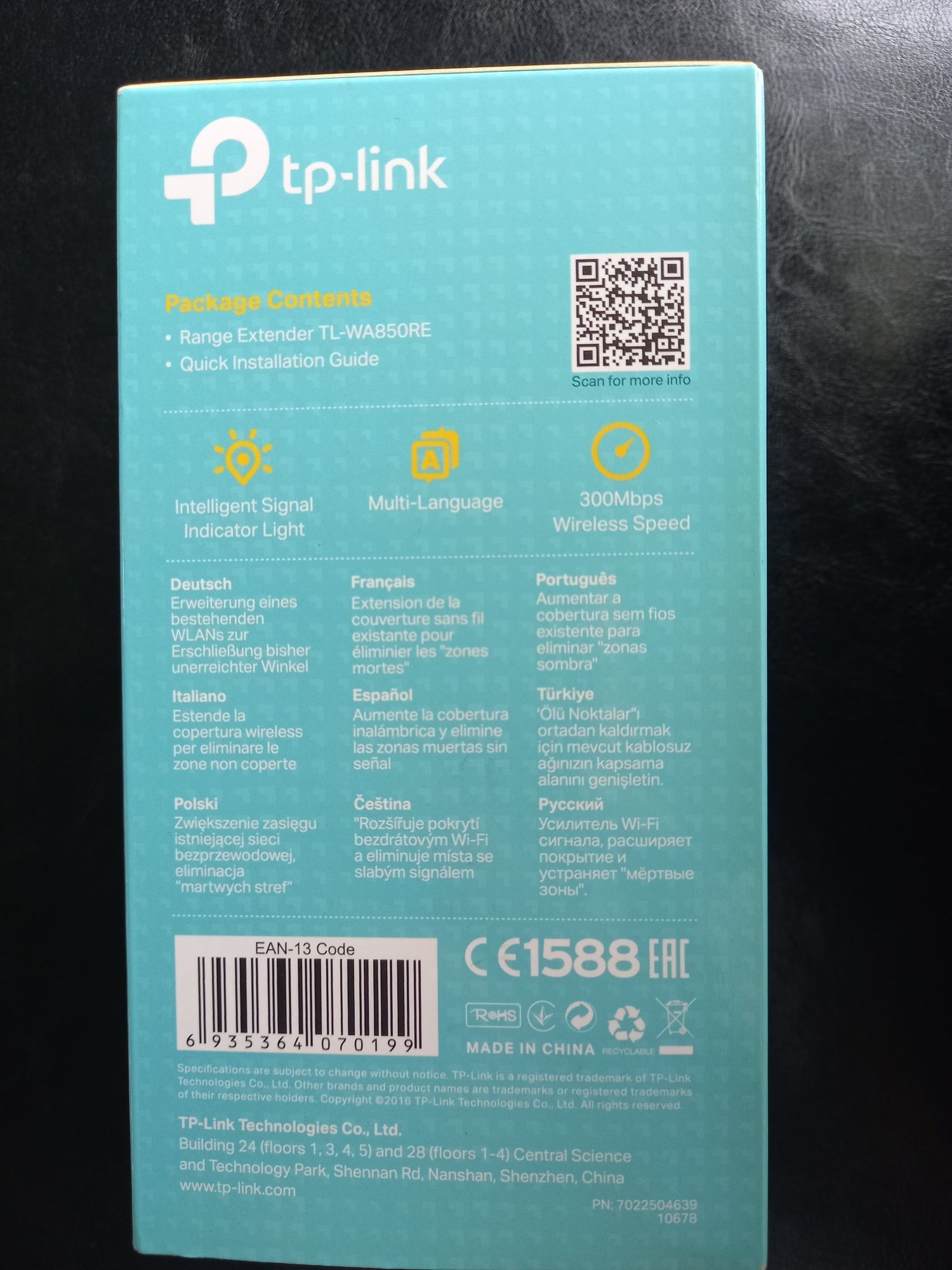 TP - link - Range Extender