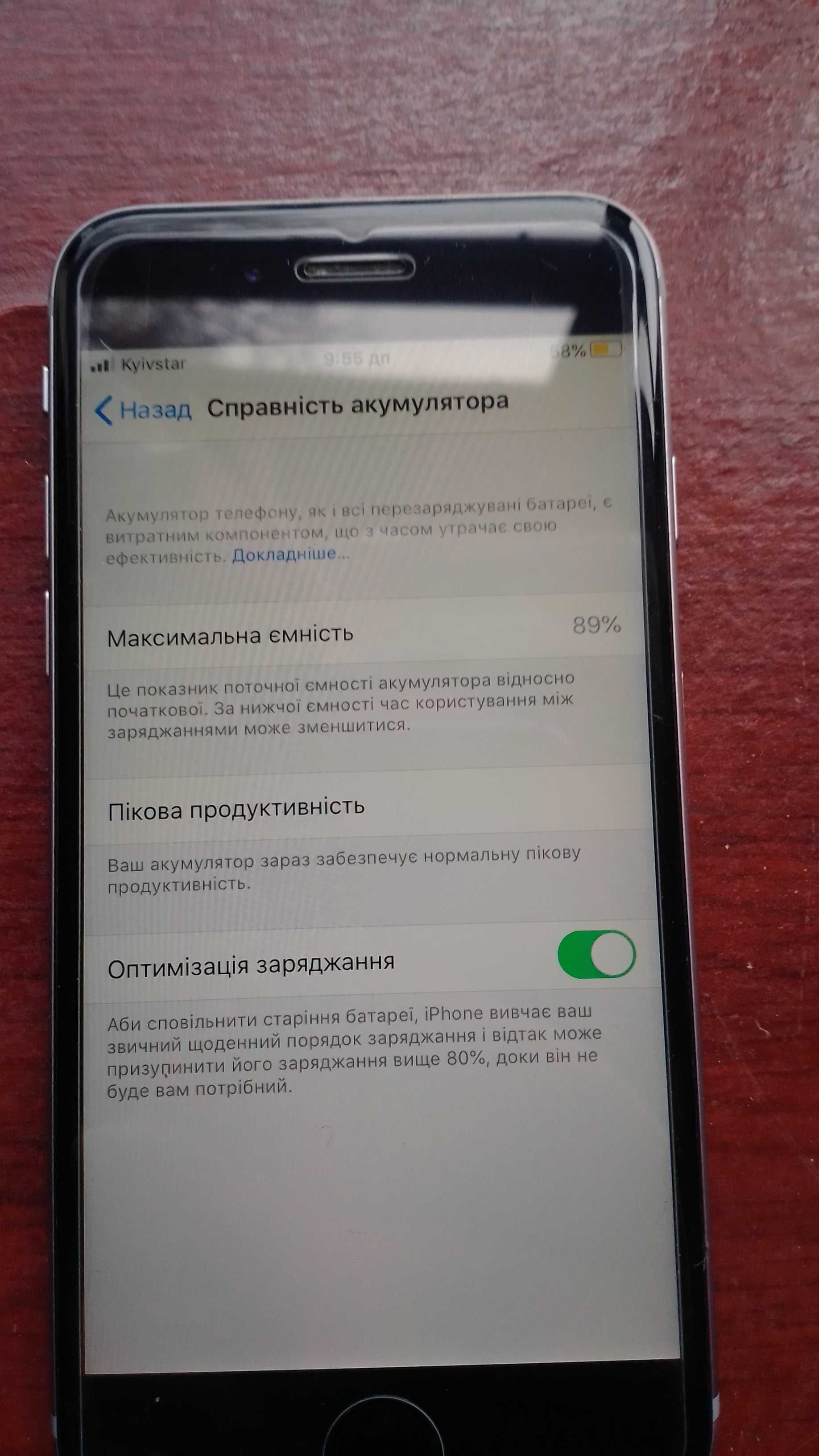 IPhone 6s на 64гб