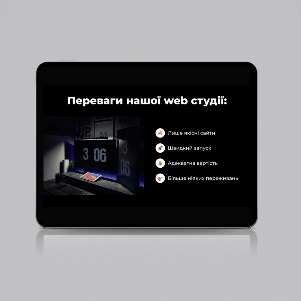 Заказать Лендинг Пейдж под Ключ | Разработка Landing Page | Создание