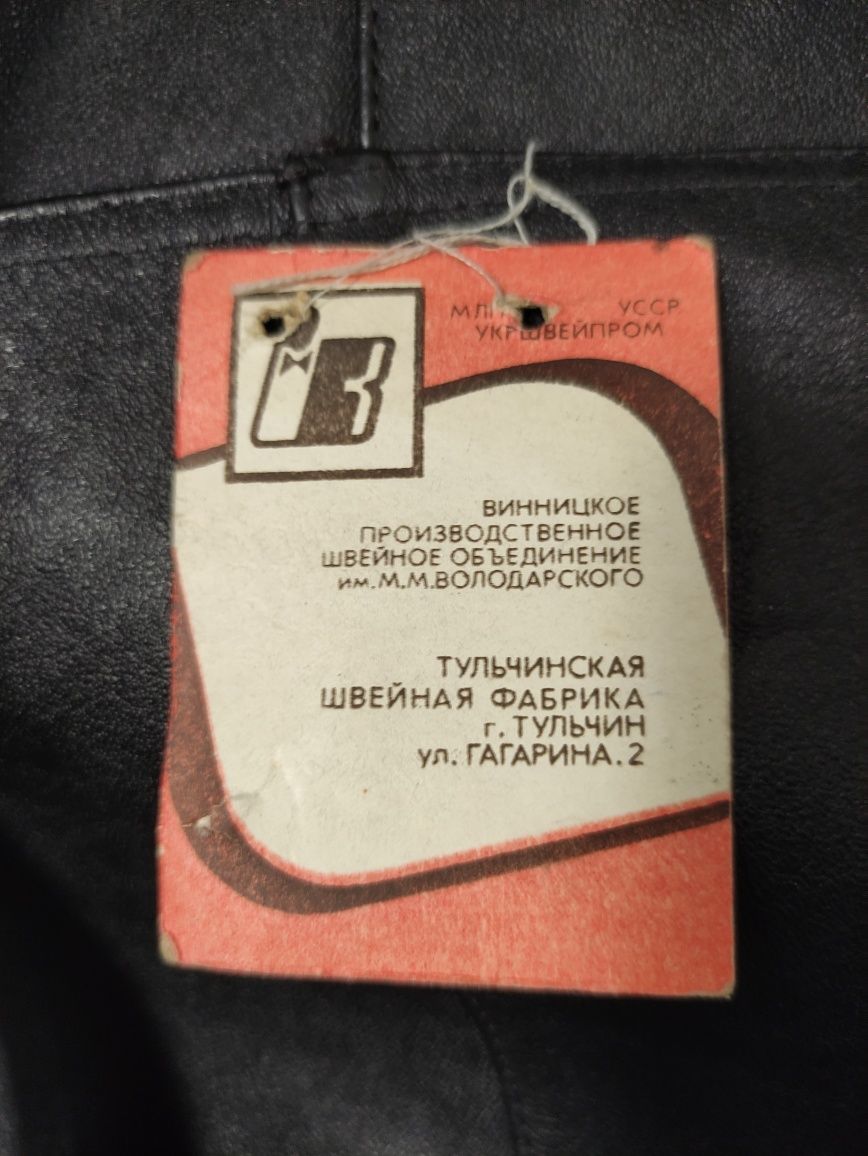 Шкіряне пальто УССР. Нове з біркою. 1988 рік. Вінтаж