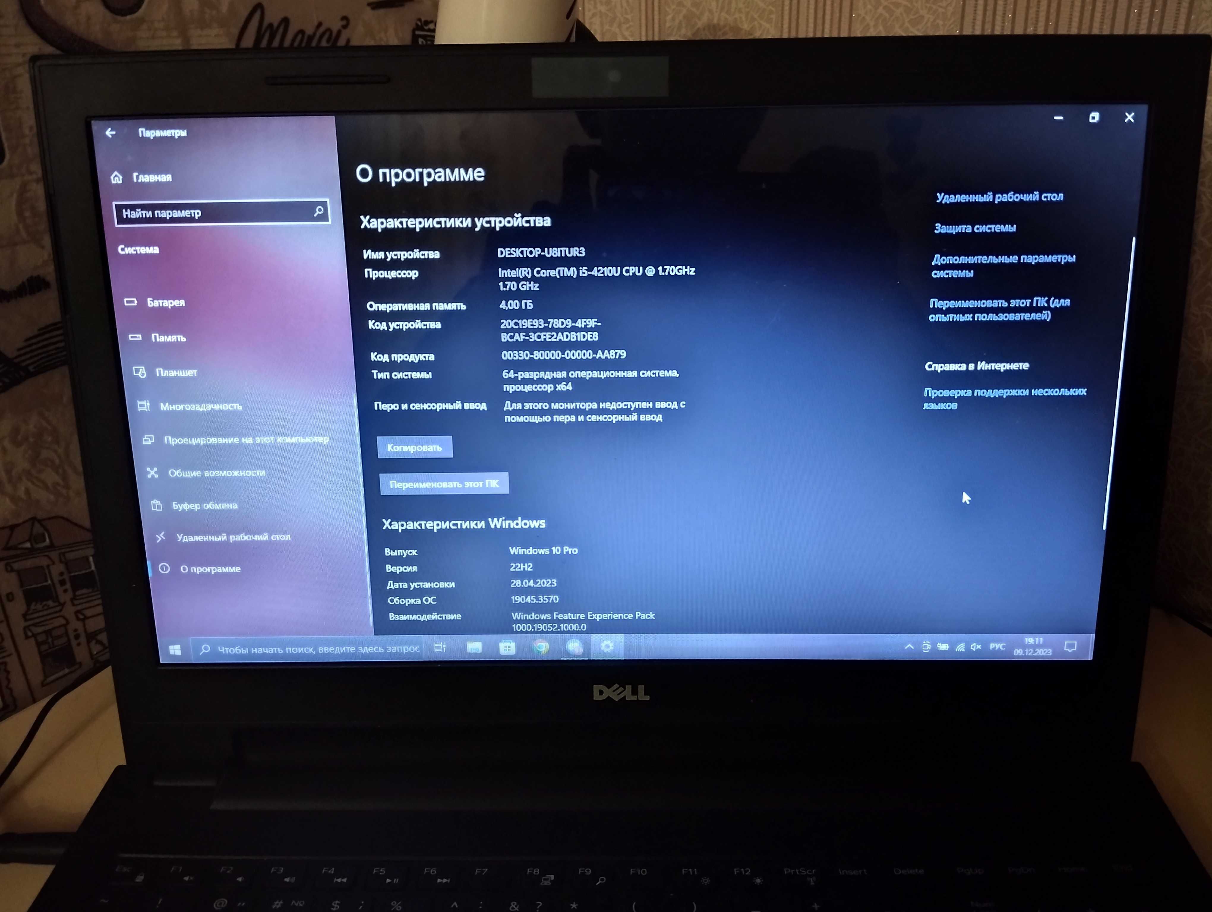 Ноутбук Dell, Intel Core i5