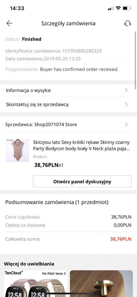 Body t-shirt lekko modelujące beż S/M AliExpress