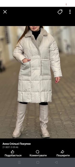 Нове стильне зимове пальто