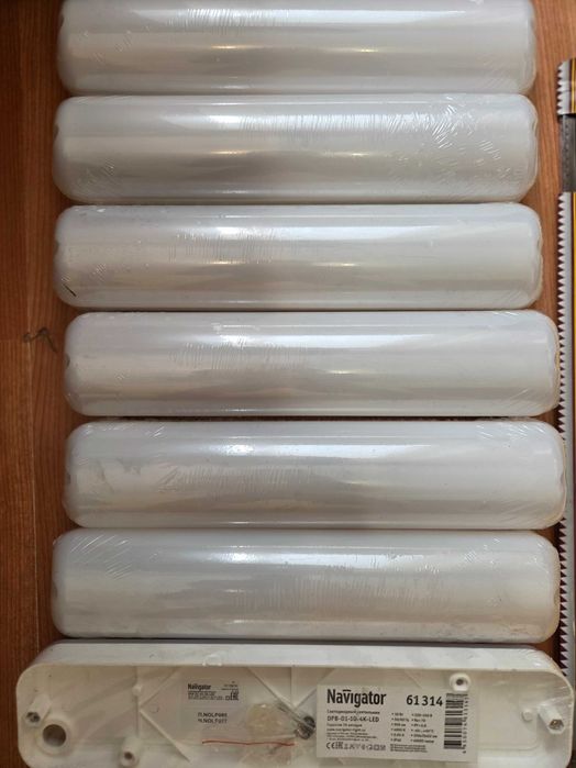 Світильник Navigator 61 314