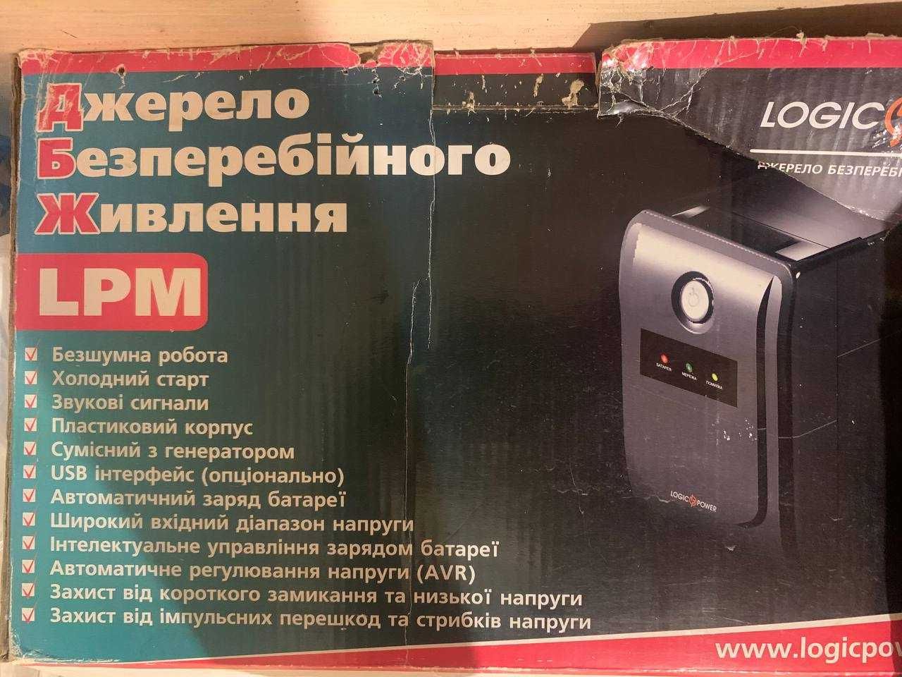 Продам Источник Бесперебойного Питания LogicPower под восстановление