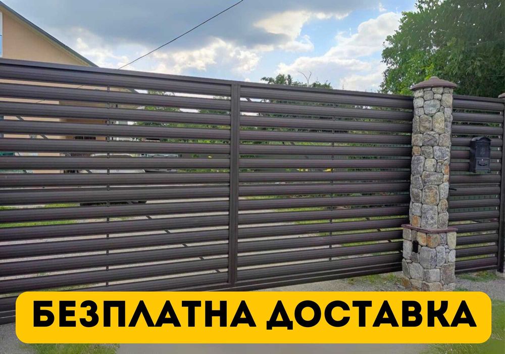 Євроштахети • Металеві штахети - штакетник,паркан, забор,огорожа