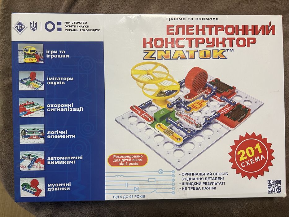 Електпонний конструктор 201 схема