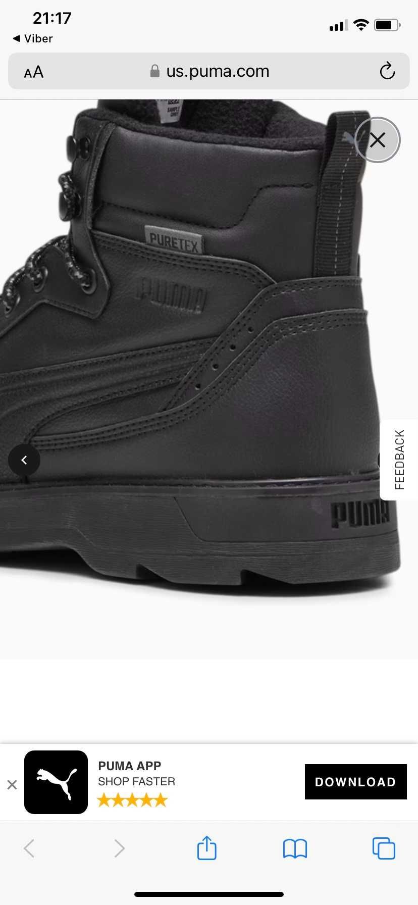 Черевики PUMA 27 см оригінал