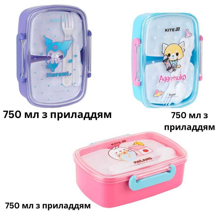 Ланчбокс з наповненням Kite Kuromi HK25-181