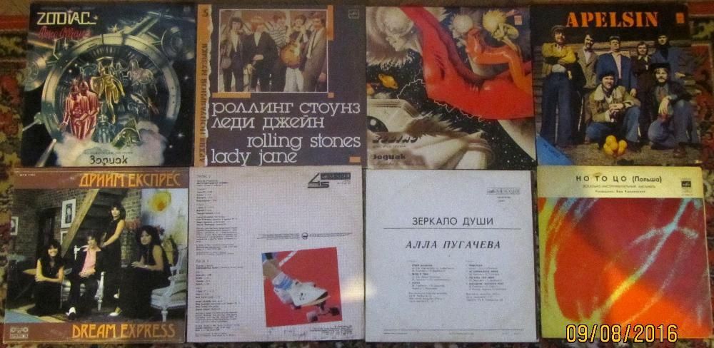 пластинки 70-х -80-х годов
