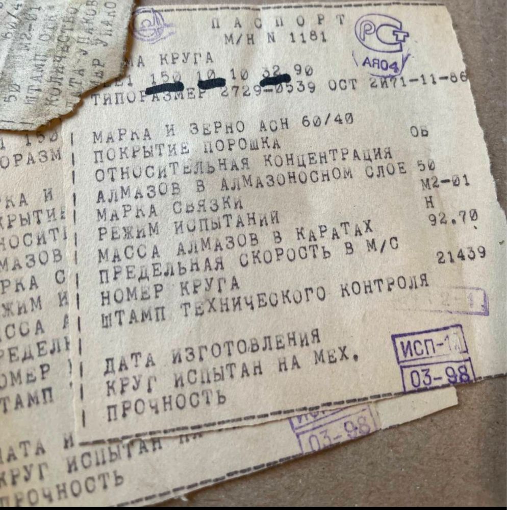 Карандаш 1,73 карата Олівець Славутич для правки кругів, алмазні круги