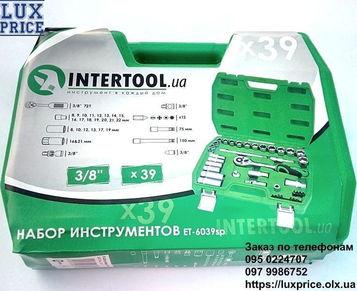 Набор головок инструментов 39ед INTERTOOL ET-6039SP Набір інструментів