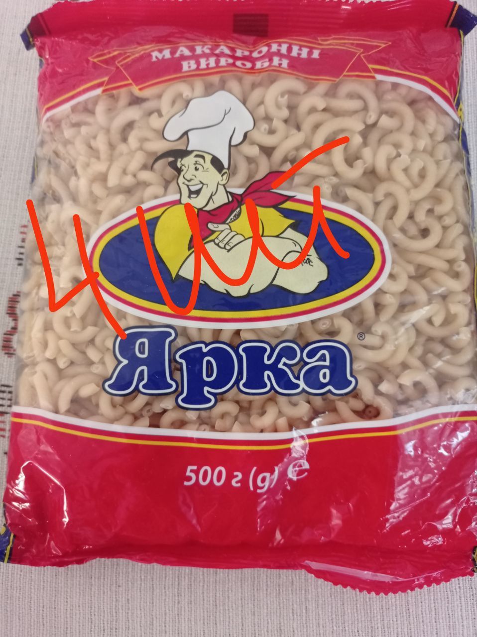 Меняю продукты питания