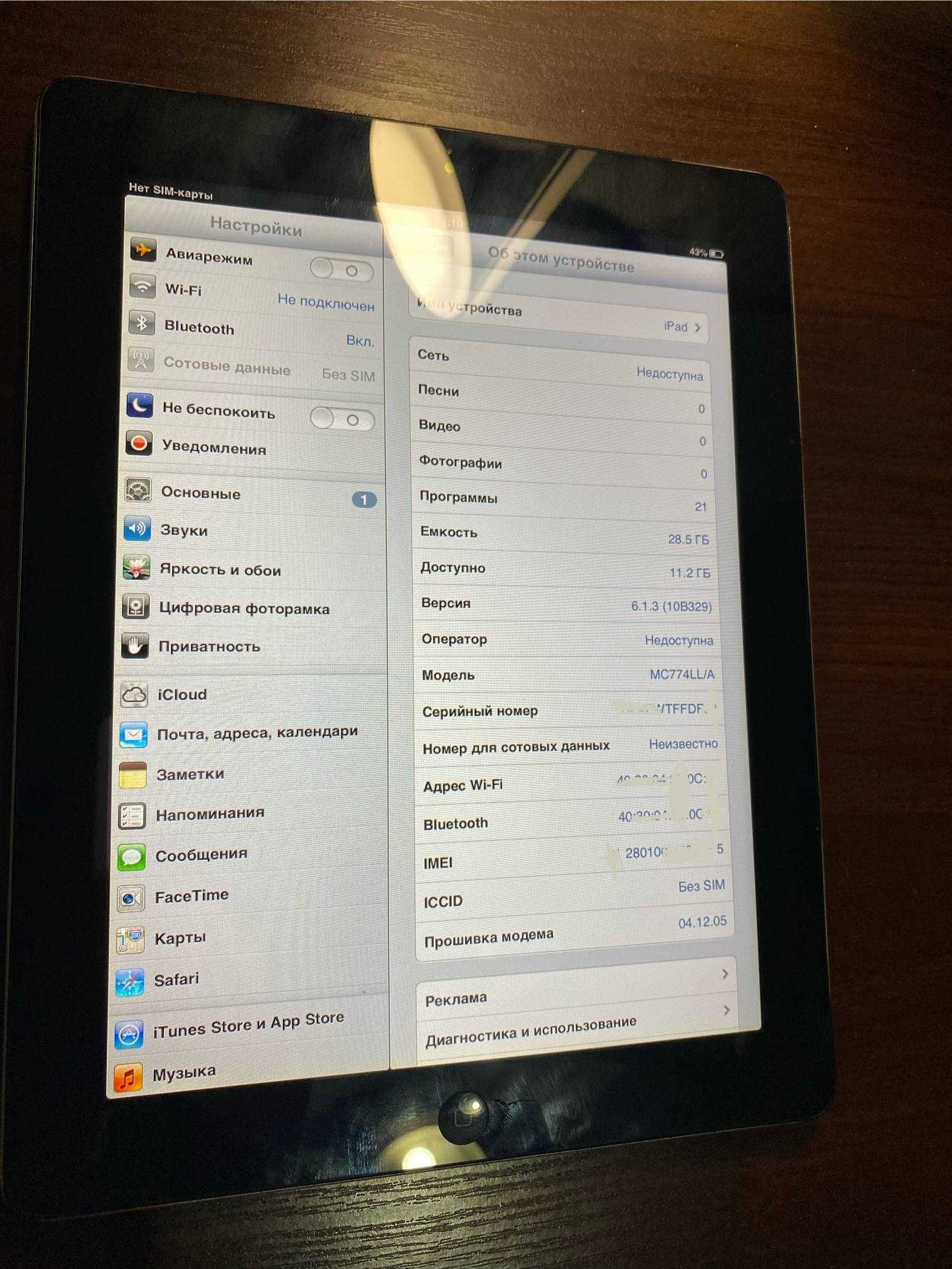 iPad 2 32 gb ios 6