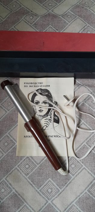 Електро - Бігуді. Вінтаж 1992 р.