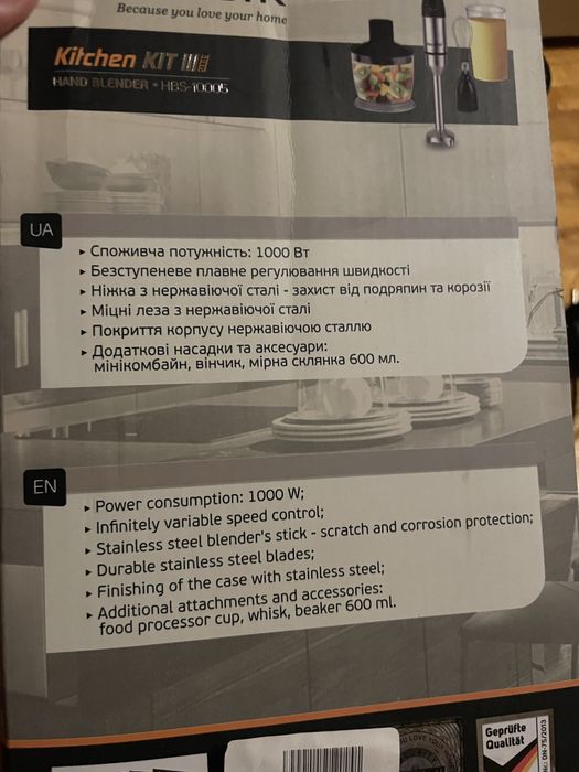 Блендер погружной Housemark 1000вт