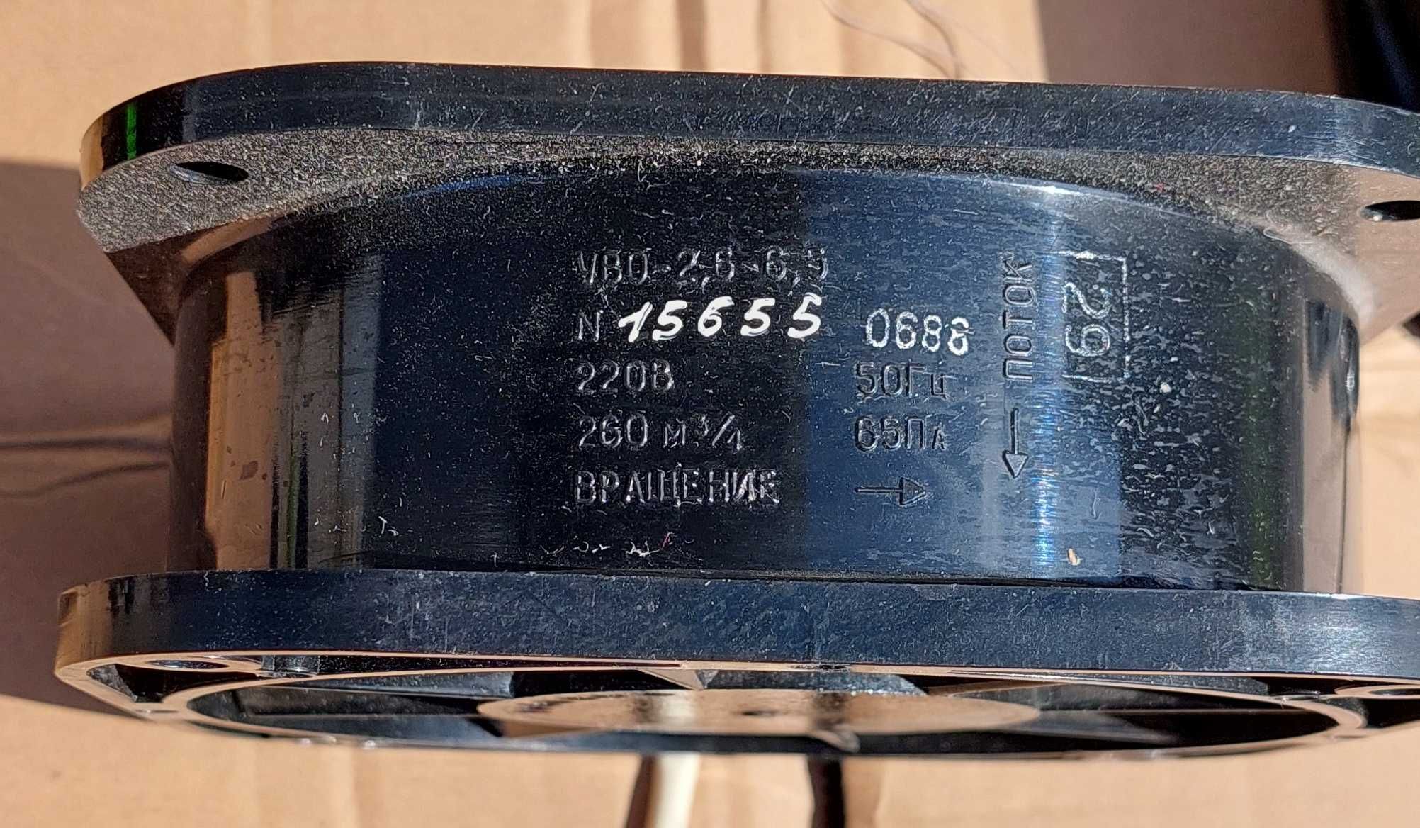 Вентилятор вытяжка 1,25ЭВ-2,8-6-3270 Т4 (УВО 2,6-6,5-У4)