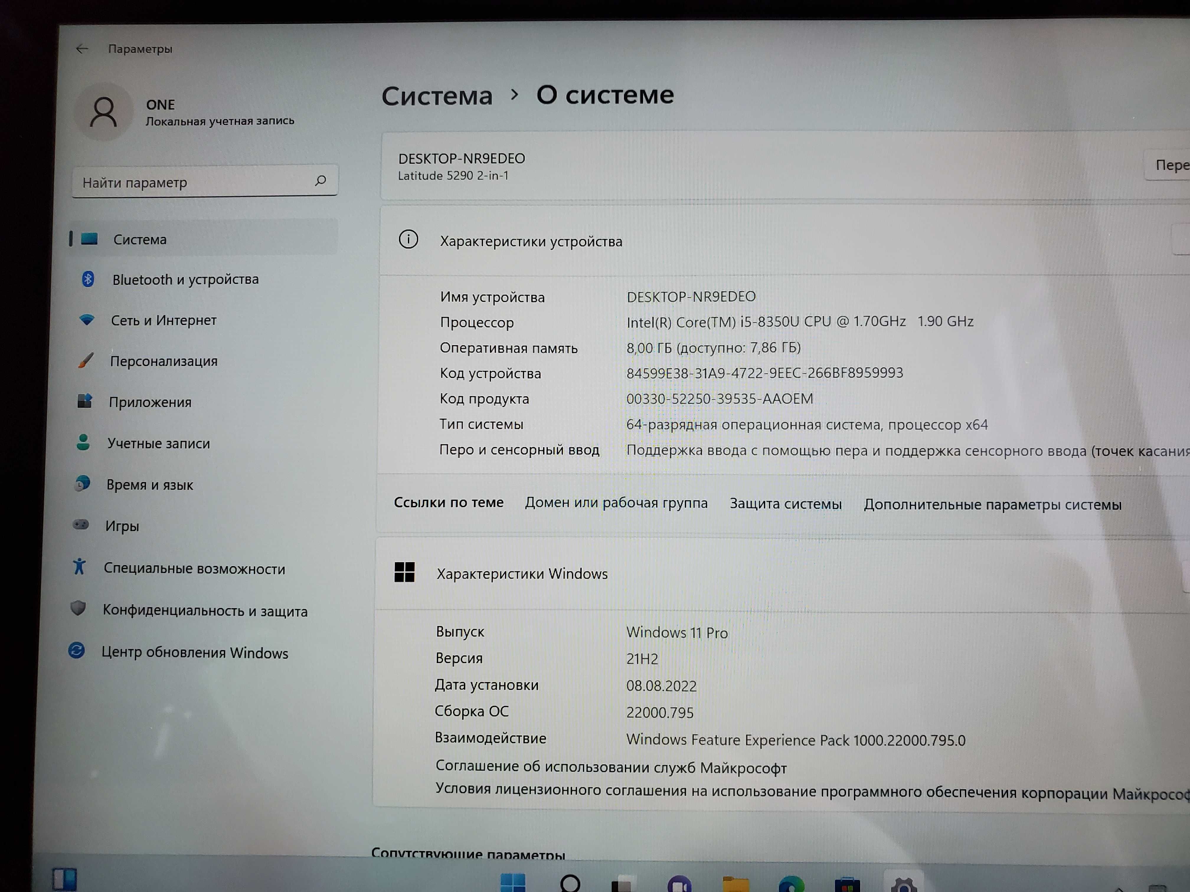 Планшетний Dell Latitude 5290 i5-8350U 12.5" FHD 4G LTE 8/256GB SSD