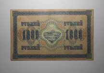 Duży Banknot Rosja 1000 Rubli 1917