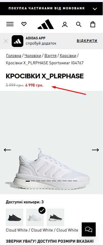 Оригінальні нові кросівки Adidas з США