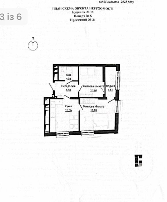 Продаж 2 к квартири вул. Кн. Ольги,120  зданий будинок
