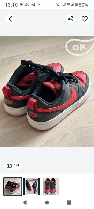 Кросівки спортивні осінні.